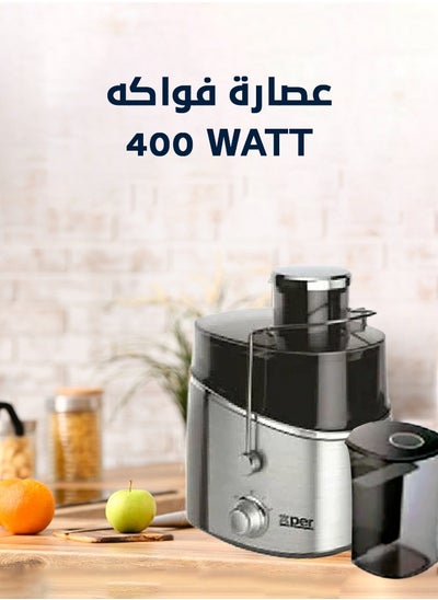 اشتري عصارة فواكه - 600 وات - سرعتان - نظام امان - أستيل - XPJU-600S في السعودية