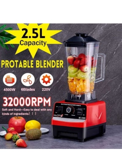 اشتري 2.5L Large Capacity Multifunctional Household Blender في الامارات