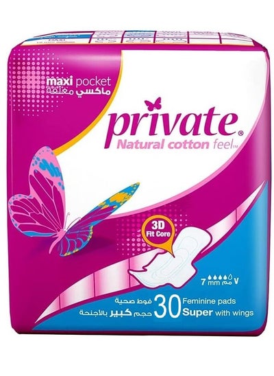 Buy Private Sanitary Pads Maxi Pocket Super Folded with Wings - 30 Pads in Saudi Arabia