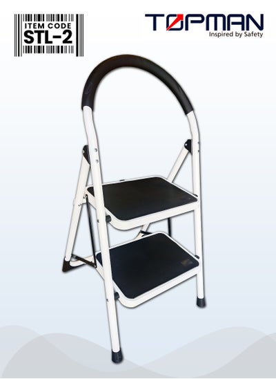 Buy Steel Ladder 2 Steps in UAE