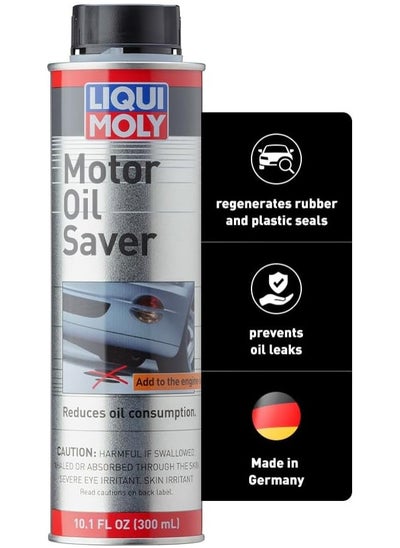 اشتري Liqui Moly Motor Oil Saver - 300 ml في السعودية