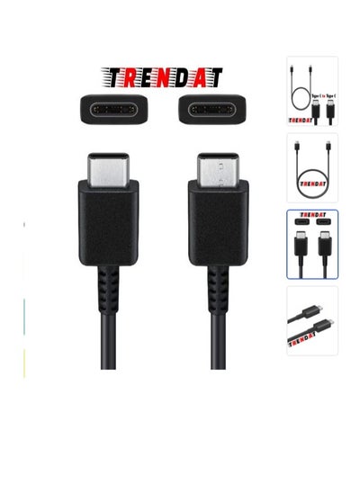 اشتري Fast charging and data transfer cable from (Type-C) to (Type-C) - compatible with Samsung phones في مصر