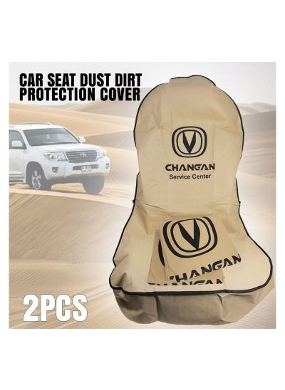 Buy 2 Pcs Set Car Seat Cover, High Quality Universal Car Seat Dust Dirt Protection Cover, Extra Protection For Your Seat, Beige in Saudi Arabia