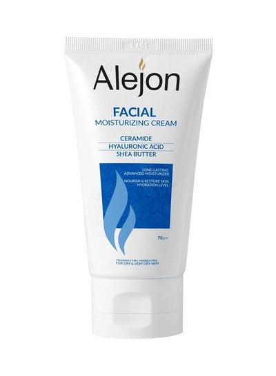 Buy Facial Moisturizing cream 75 gm in Egypt