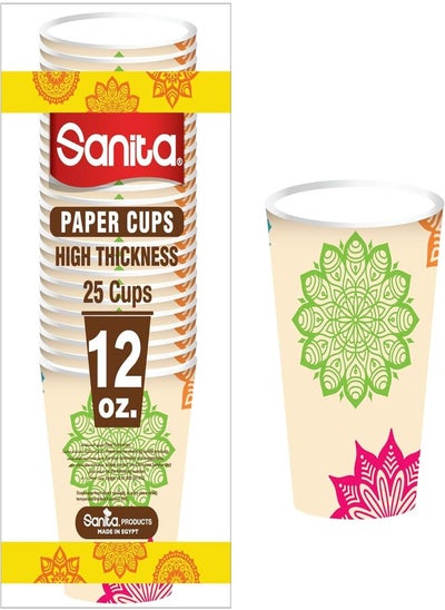 اشتري Sanita Leak Proof Paper Cups, 12 oz Capacity, Multicolor في مصر