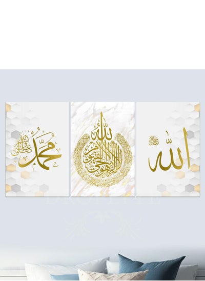 Buy 3 Piece Ayat Al-Kursi Islamic Calligraphy Decorative Wall Art Wall Decor Card Board MDF Home Decor 120CM x 60CM in Saudi Arabia