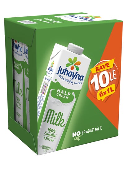 اشتري Half Cream Multipack 1 L - Pack Of 6 في مصر