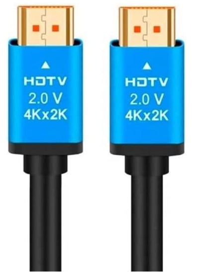 Buy 4K/2K HDMI CABLE 15 M HDMI CABLE HDMI Cable - High Quality in Egypt