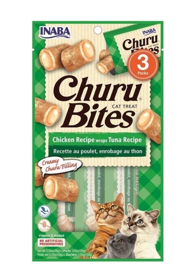 Buy Churu Bites Chicken & Tuna 3x10g in Saudi Arabia