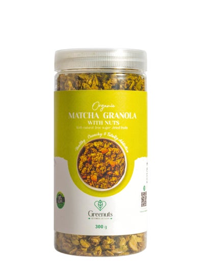 Buy Healthy Matcha Granola 275G in Egypt