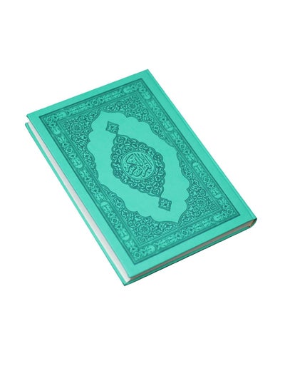 Buy The Quran with the Ottoman Drawing in UAE