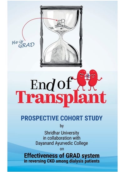 اشتري Diamond Pocket Books Pvt Ltd End of Transplant في الامارات