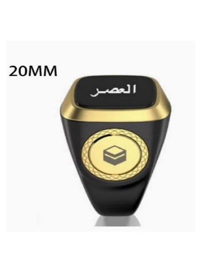 Buy smart Ring of praise and remembrance in Saudi Arabia