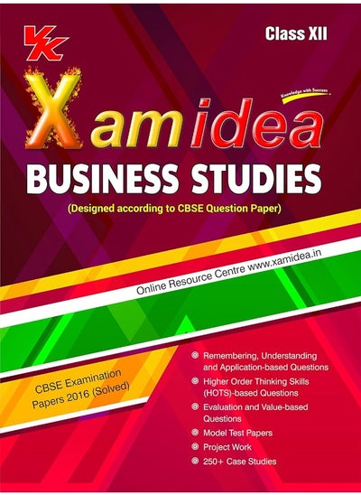 اشتري XAMIDEA BUSINESS STUDIES في الامارات