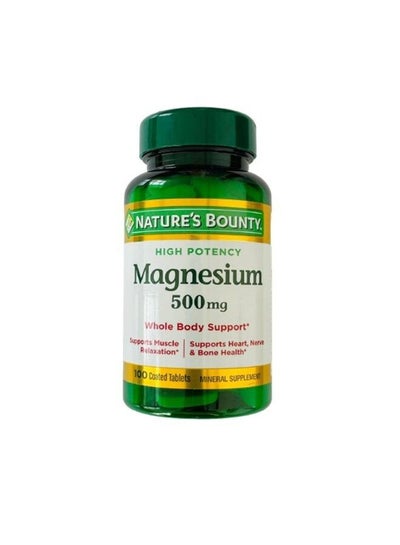 اشتري Magnesium Oxide 500Mg - 100 Tablets في الامارات