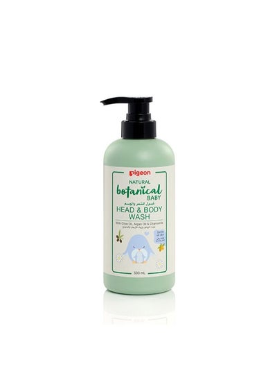 Buy Natural Botanical Skincare Head & Body Wash 500ml in UAE