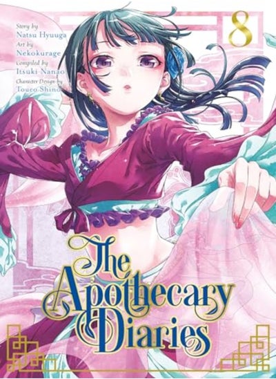 اشتري The Apothecary Diaries 08 Manga في الامارات