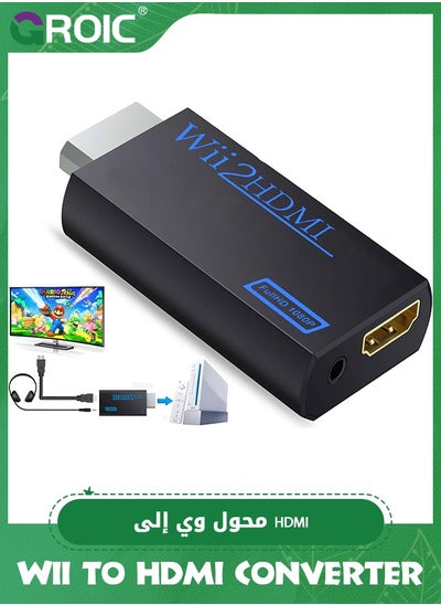 Buy Black HDMI Converter Adapter, Wii to HDMI 1080P 720P Connector Output Video & 3.5mm Audio Compatible with Nintendo Wii, Wii U, HDTV, Monitor-Supports All Wii Display Modes in Saudi Arabia