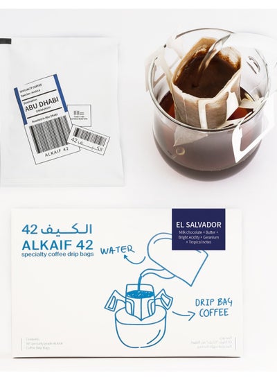 Buy Al Kaif42 Drip Bag Coffee El Salvador in UAE