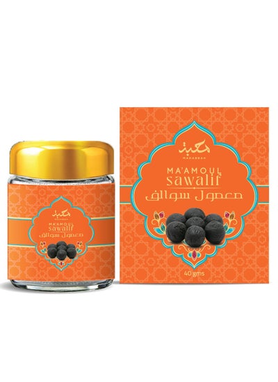 Buy Bakhoor Ma'amoul Sawalif - 40 GMS in Egypt