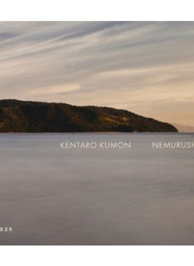 اشتري Nemurushima : The Sleeping Island - Hardback في السعودية