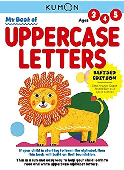 Buy My Book of Uppercase Letters in UAE