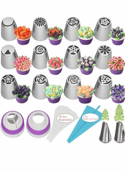 اشتري 27pcs Russian Piping Tips Cake Decorating Tips Icing Piping Nozzles Tool Piping Ball Tips Cake Decorating Supplies Kits DIY Baking Tools for Cake Cookies Dessert Pastry Decoration في الامارات