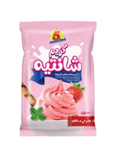 اشتري سترابويري خليط الكريمة المخفوقة 45 جرام في مصر