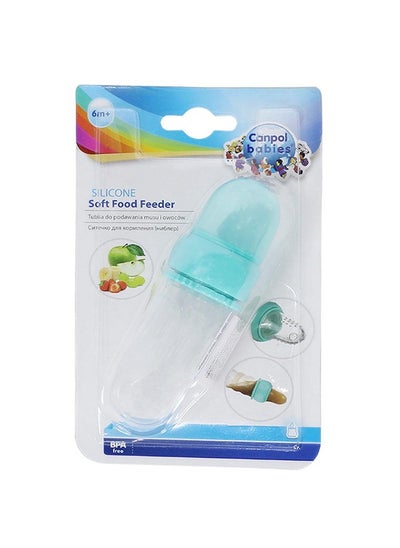 اشتري Canpol babies Silicone Soft Food Feeder في مصر