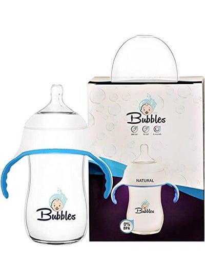 Buy Bubbles Baby Natural Cup with Handles - 280 ml in Egypt