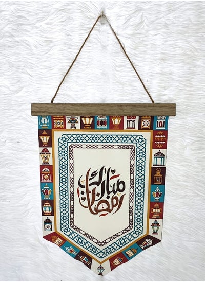 Buy Decorative Pendant Decorations for Ramadan in Saudi Arabia