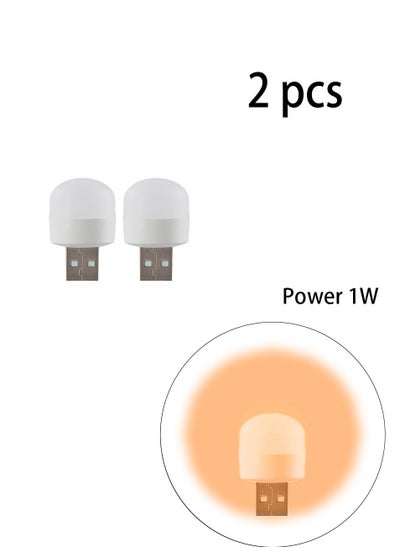 اشتري مجموعة مصباح LED محمول بضوء دافئ USB بقدرة 1 وات لتوفير الطاقة ومناسب للاستخدام في المنزل والمكتب والسفر ومختلف السيناريوهات في السعودية