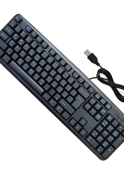 Buy Wired keyboard with USB port Arabic-English convenient and comfortable for the eyes /H-930 in Egypt