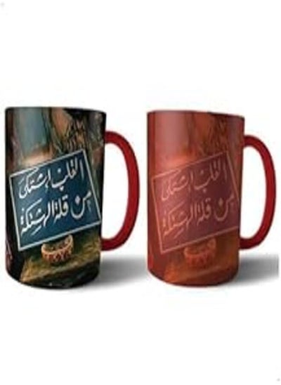 Buy Quotes Red Magic Mug - Magic Mug -1pcs-pr53 - mugM-RED-02221 RED in Egypt