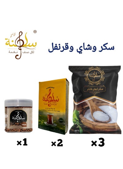 Buy sugar tea and cloves in Egypt