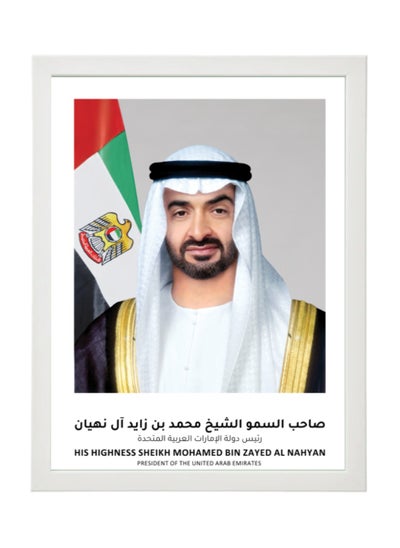 Buy Official Portrait of Sheikh Mohamed bin Zayed Al Nahyan Poster with Frame 30x40cm in UAE