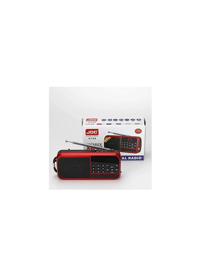 Buy joc Portable Digital Radio that supports Bluetooth in Egypt