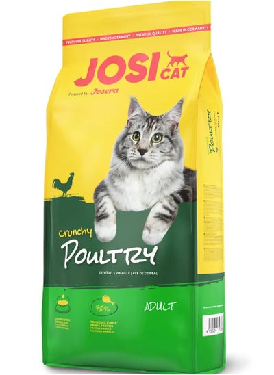 Buy Josera JosiCat Poultry Cat Dry Food 18kg in Egypt