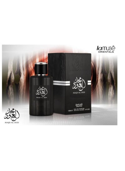 اشتري Majd Al Oud For Men EDP 100ml في مصر