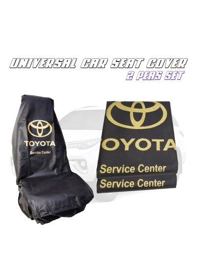 Buy Car Seat Cover Universal Car Seat Dust Dirt Protection Cover Extra Protection For Your Seat 2pcs Set in Saudi Arabia