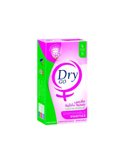 اشتري Special Offer Disposable Panties 12 Pieces L في مصر