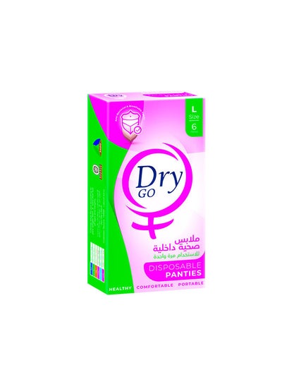 Buy Special Offer Disposable Panties 12 Pieces L in Egypt