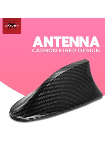 اشتري Universal Fit Car Antenna Carbon Fiber Design Decoration Car Roof Shark Fin Antenna في السعودية