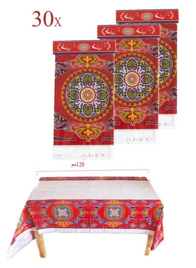 اشتري Set of 30  disposable waterproof Ramadan table travel, multi-colored, 120*100 cm في السعودية