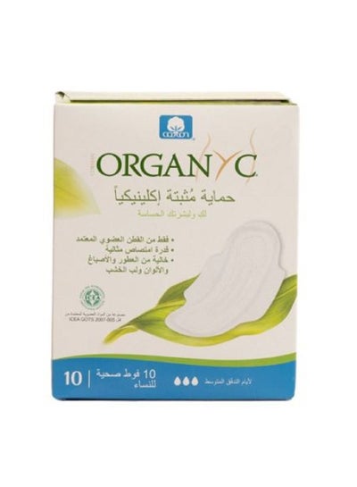 Buy Organyc Feminine Pads Organic Cotton Moderate Flow  10 Pcs in Saudi Arabia