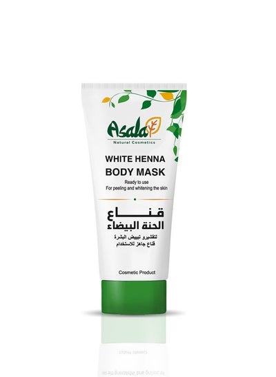 Buy asala white henna body mask - 75gm in Egypt