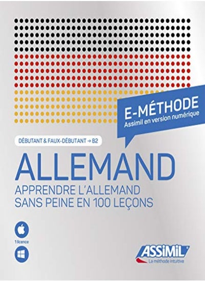 Buy Coffret E-Methode Allemand in UAE