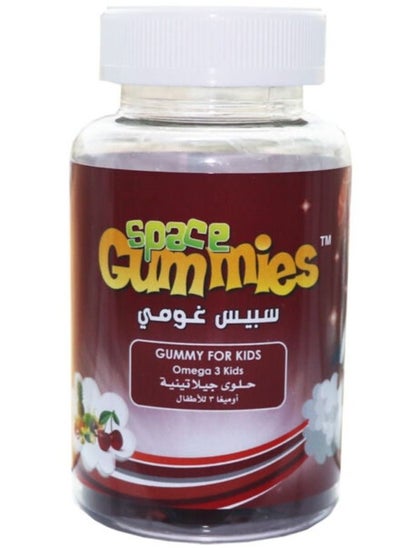 Buy Omega 3 Vitamin Gummies  for Children in Saudi Arabia