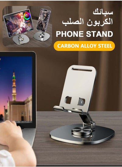 Buy Portable Metal Mobile Stand, Adjustable Phone Stand, 360-Degree Universal Phone Holder,Stable Alloy Mobile Phone Holder for All 4-7.2'' IPhone 15/14/13/12/11 X Xr Pro Max,Google Pixel Samsung Galaxy S in Saudi Arabia