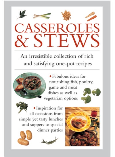 اشتري Casseroles & Stews في السعودية